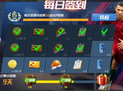 龙赛罗：如果我是德拉富恩特，我会带皮塔奇去征战今夏世界杯