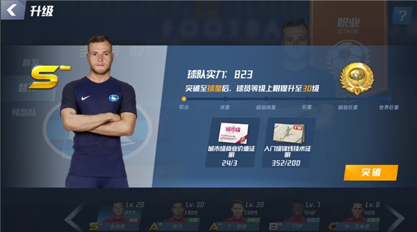 荷媒：克鲁伊维特小儿子肖恩已与巴萨续约至2028年