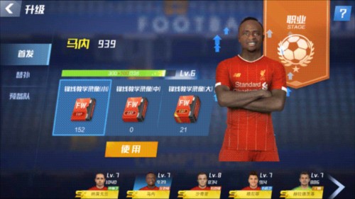 罗马诺：这么多年巴雷拉从未考虑过离开国米，目前没有任何操作