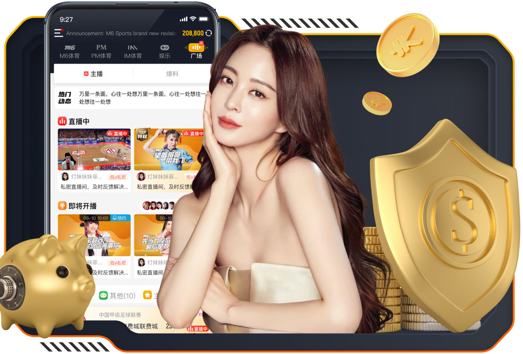 太阳报：桑德兰球迷可将名字刻在球场外石板墙上，价格99镑至500镑不等